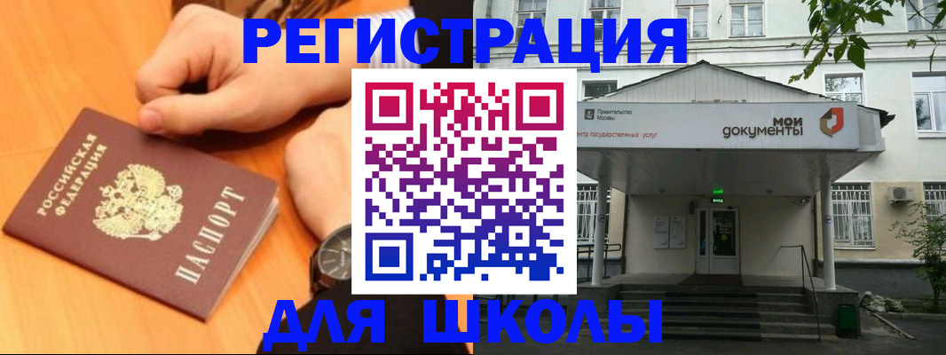 прописка для военкомата в Улан-Удэ